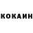 Кетамин VHQ Davlatjon Umarov