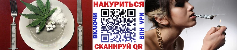 Купить где  Кувшиново  Печенье с ТГК марихуана 