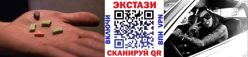 Купить где  Кувшиново  ЭКСТАЗИ ешки 