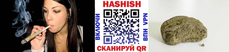 ГАШИШ VHQ  Купить  Кувшиново 