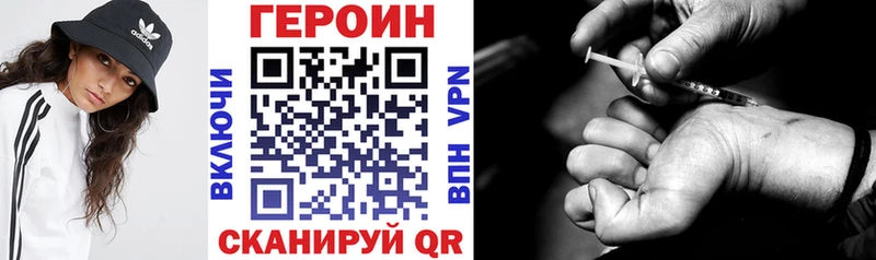 ГЕРОИН афганец Кувшиново