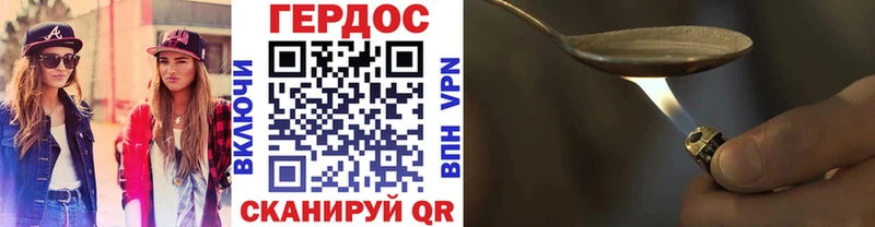 Героин белый  Купить  Кувшиново 
