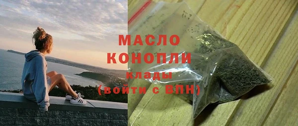 бошки Беломорск