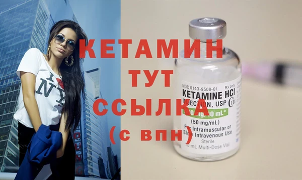 бошки Беломорск