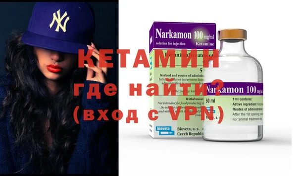 MDMA Premium VHQ Балахна