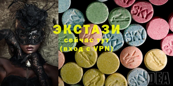 бошки Беломорск