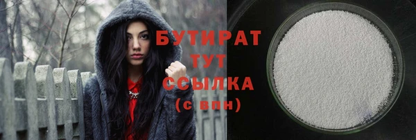 бошки Беломорск
