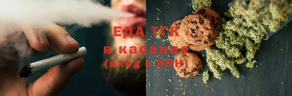 метамфетамин Белокуриха