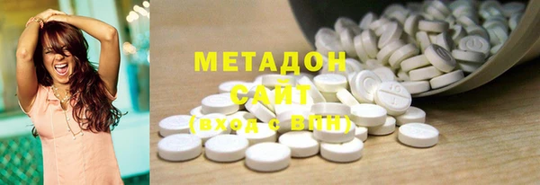 метамфетамин Белокуриха