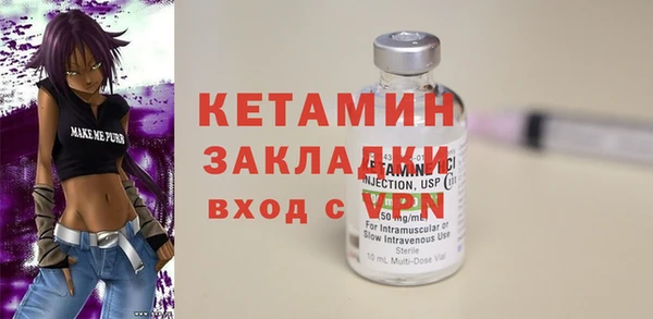 метамфетамин Белокуриха