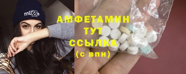 бошки Беломорск