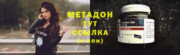 бошки Беломорск