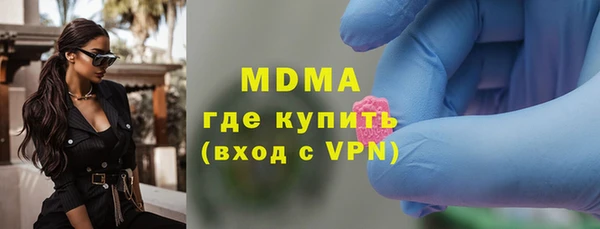 метамфетамин Белокуриха