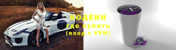 бошки Беломорск