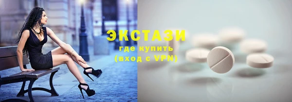 метамфетамин Белокуриха