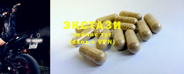 бошки Беломорск