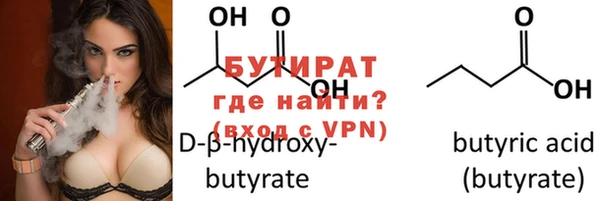 метамфетамин Белокуриха