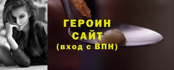 MDMA Premium VHQ Балахна