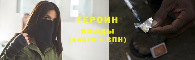 метамфетамин Белокуриха