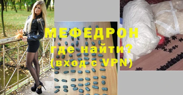 метамфетамин Белокуриха