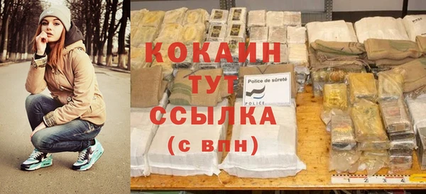 бошки Беломорск