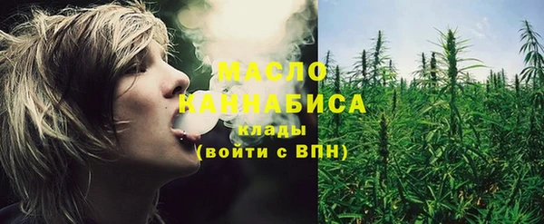 метамфетамин Белокуриха