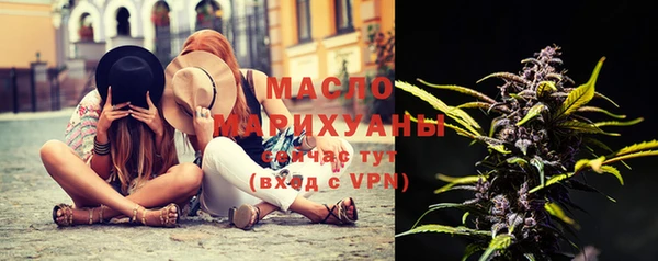 бутират Балабаново