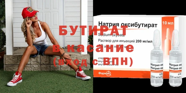 бошки Беломорск