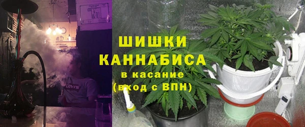 бошки Беломорск