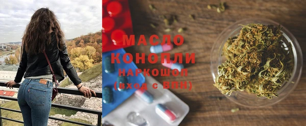 бошки Беломорск