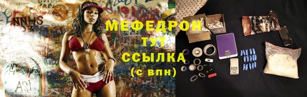 бошки Беломорск