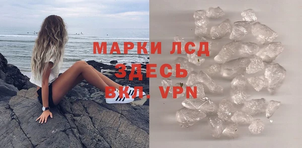 кокаин VHQ Белоозёрский