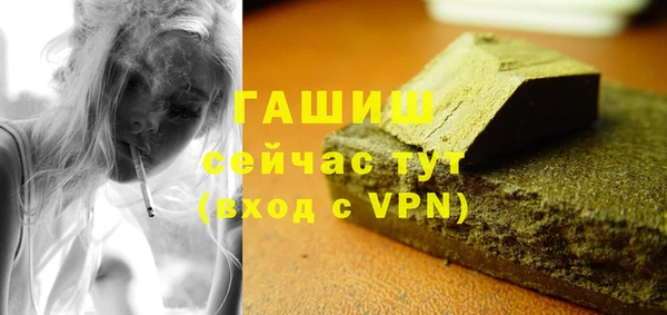метамфетамин Белокуриха