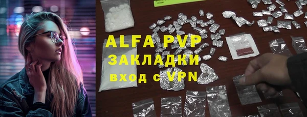 кокаин VHQ Белоозёрский