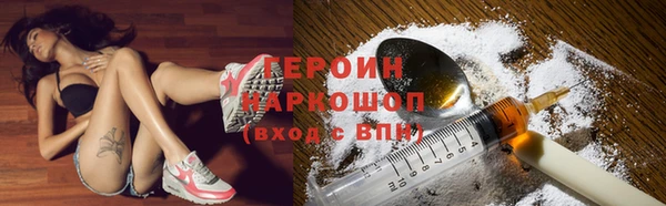 кокаин VHQ Белоозёрский