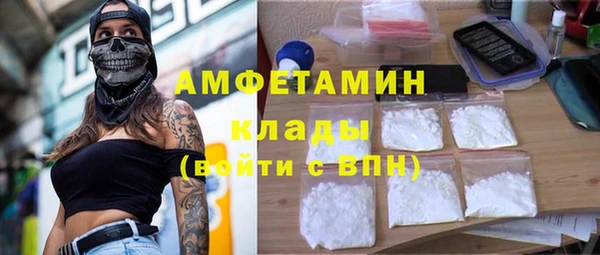 бошки Беломорск