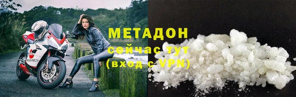 кокаин VHQ Белоозёрский
