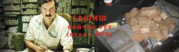 кокаин VHQ Белоозёрский