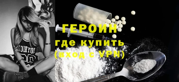 метамфетамин Белокуриха