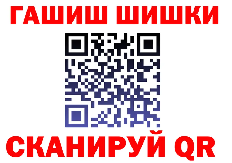 Героин гречка как зайти мориарти hydra Кувшиново