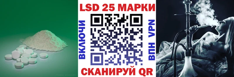 Купить где  Кувшиново  LSD-25 экстази ecstasy 