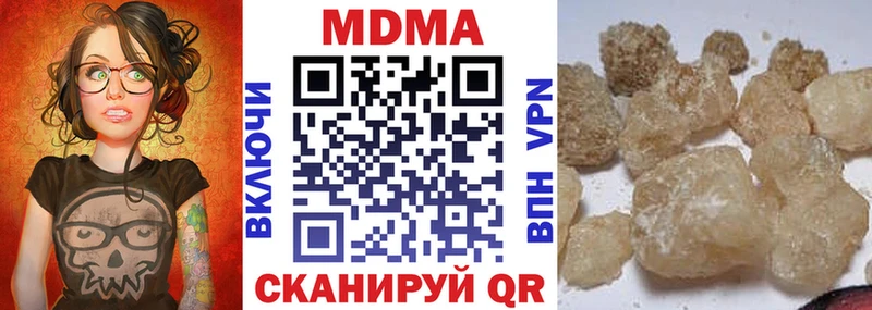 MDMA молли  Купить закладки  Кувшиново 