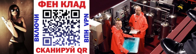 Купить  Кувшиново  Метамфетамин мет 
